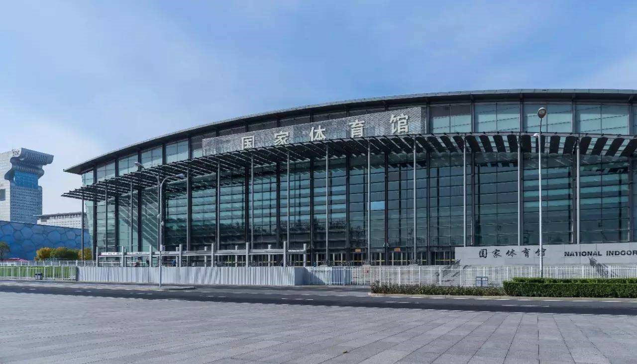 China National Indoor Stadium